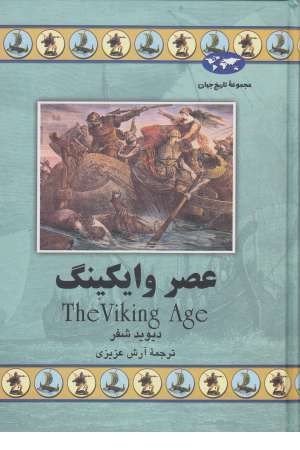 خواهران غریب خواهران غریب