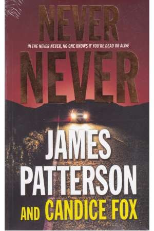 Never never