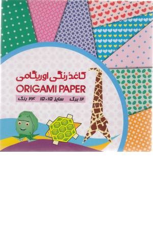 کاغذ رنگی اوریگامی (گلدار) کاغذ رنگی اوریگامی (گلدار)