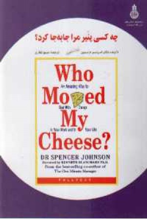 Who Moved My Cheese 0 Who Moved My Cheese 0