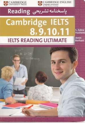 ielts reading(2)borhani