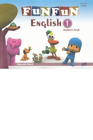 fun fun english 1+dvd