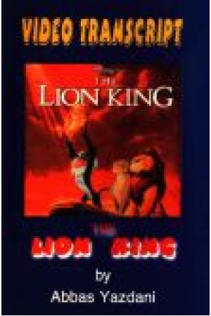 Lion King 1