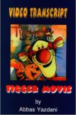 The Tigger Movie The Tigger Movie