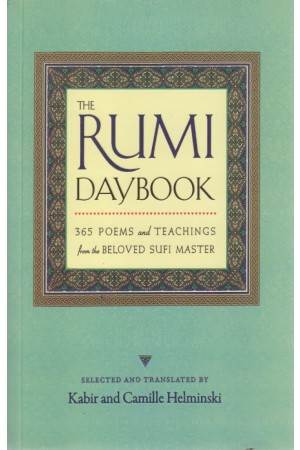 the rumi daybook