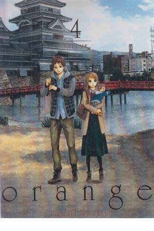orange 4