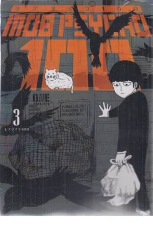 mobpsycho 100 3