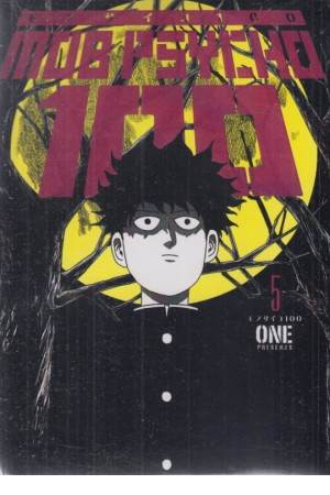 mobpsycho 100 5