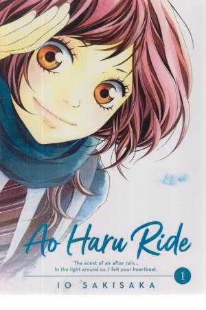 Ao Haru Ride 1