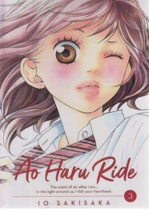 Ao Haru Ride 3