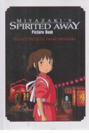 SPIRITED AWAY (شهر اشباح )