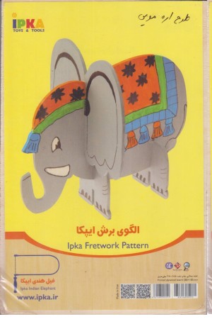 بسته چوبی طرح برای اره مویی