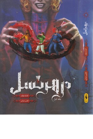 در هر نسل 1 (در هر نسل)