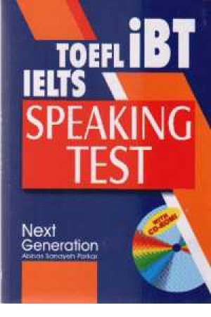 Ielts Speaking Tests