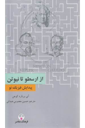 برچیدن کتاب خانه ام