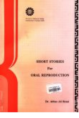 Short Stories Oral Reproduction Short Stories Oral Reproduction