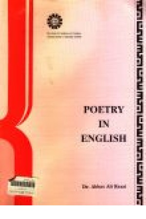 شعر انگلیسی Poetry in English