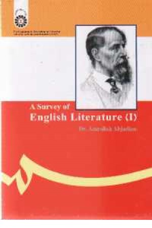 سیری در ادبیات انگلیس A Survey Of English Literature 1