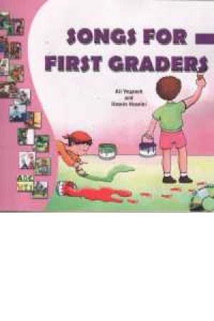 songs for first graders songs for first graders
