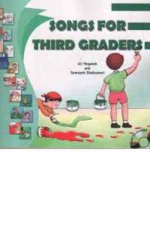 songs for third graders songs for third graders