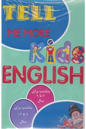 CD Tell Me More Kids CD Tell Me More Kids