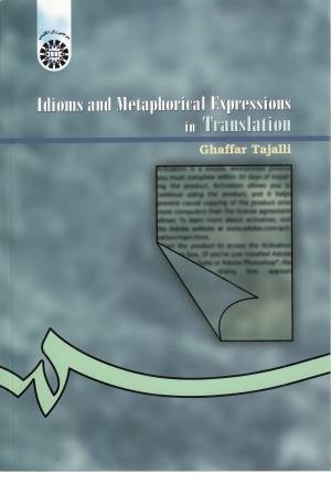 اصطلاحات و تعییرات در ترجمهIdioms And Metaphorical Expressions In Translation