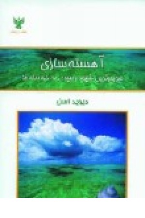 ماهنامه فیلم امروز 20