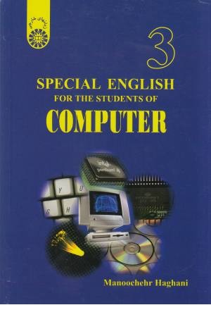 Special English For The Students Of Computer Special English For The Students Of Computer