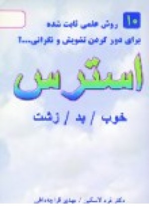 ناروتو 6 (جنگل مرگ) ناروتو 6 (جنگل مرگ)