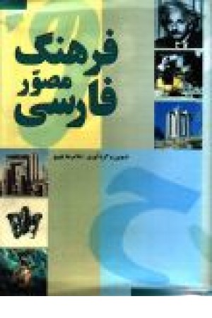 تاریخ طبیعی تفکر انسان تاریخ طبیعی تفکر انسان