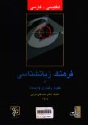 تاریخ لباس (در مصر، بین النهرین و ایران باستان)