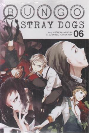 مانگا (bungo 6)