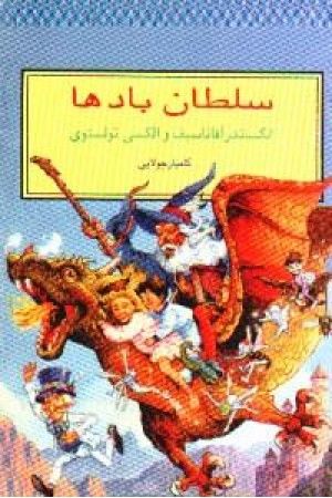 سلطان بادها(جویا) سلطان بادها(جویا)