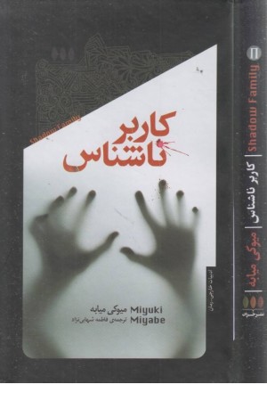 کاربر ناشناس کاربر ناشناس