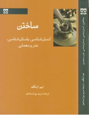 مجموعه آثار نمایشی ویلیام شکسپیر (2 جلدی)