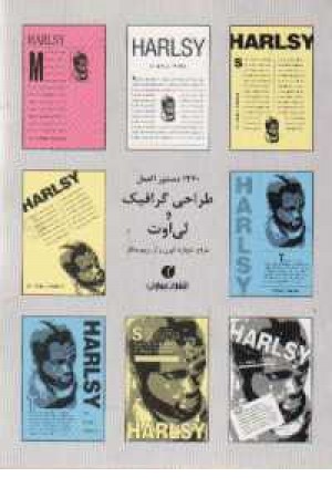 1260دستوالعمل طراحی گرافیک 1260دستوالعمل طراحی گرافیک
