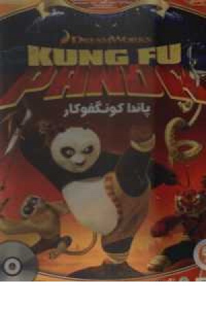 استینک 10 (و حمله کپک غولی) استینک 10 (و حمله کپک غولی)