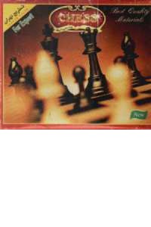 شطرنج تهران 2000