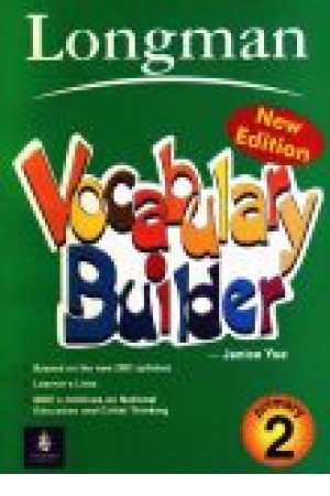 New Wocabulary Builder 2