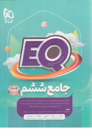 The cat who taught zen