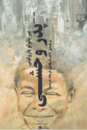 پدر وحشی پدر وحشی