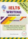 Ielts Writing (maximiser)